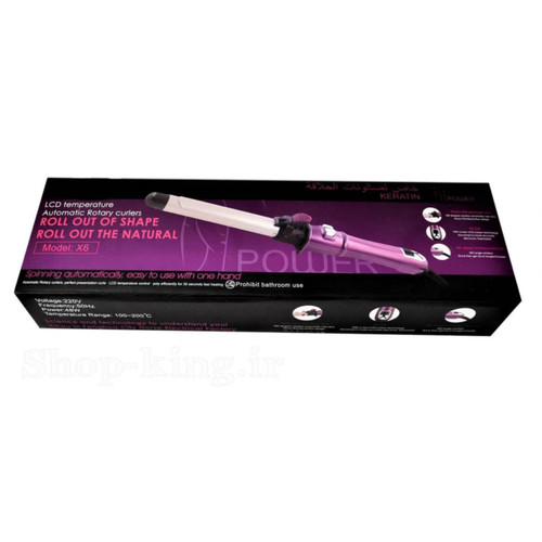 فرمو چرخشی بابلیس مدل x6