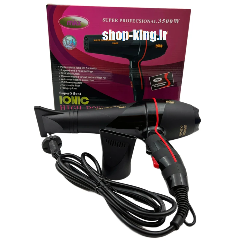 سشوار پرومکس مدل Ref.7529