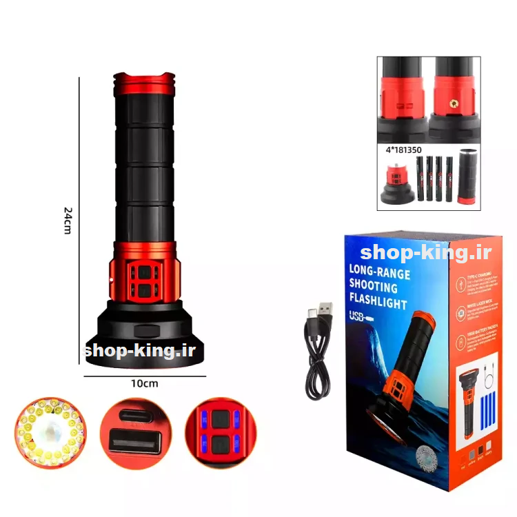 چراغ قوه کینساچ مدل ks-193