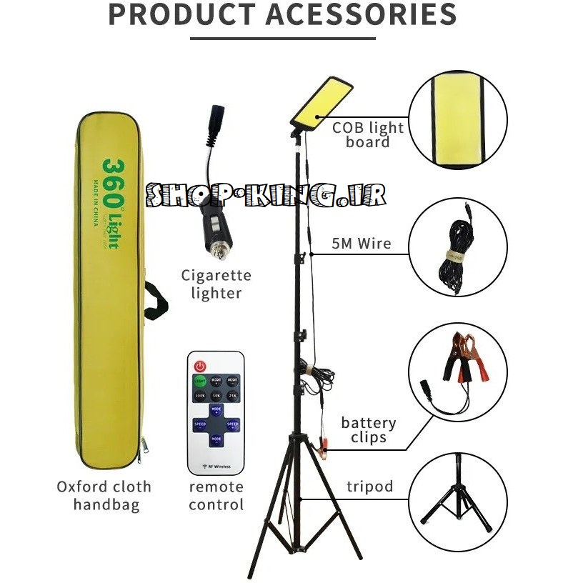 چراغ کمپینگ 360 لایت مدل FR-20 COB RF