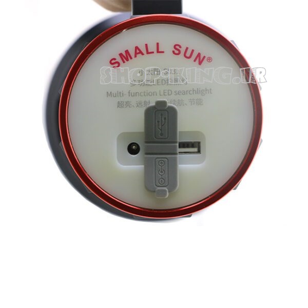 نورافکن شارژی اسمال سان Small Sun S031