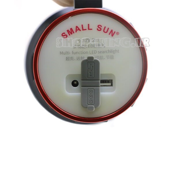 نورافکن شارژی اسمال سان Small Sun S031