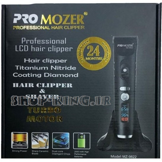 ماشین اصلاح موی سر و صورت پروموزر مدل MZ-9822
