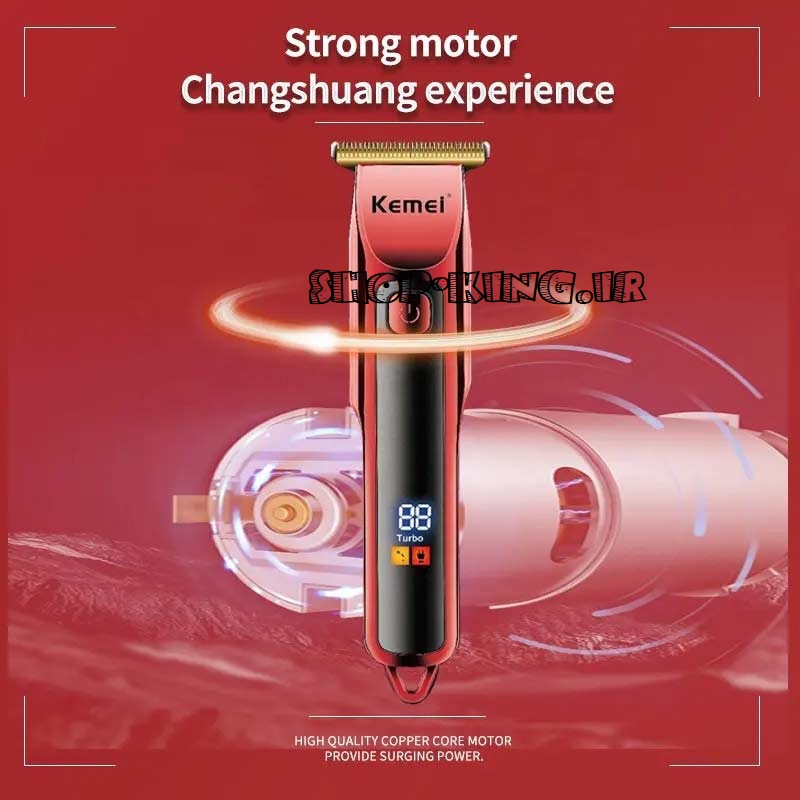 ماشین اصلاح موی سر و صورت کیمی مدل km-3709