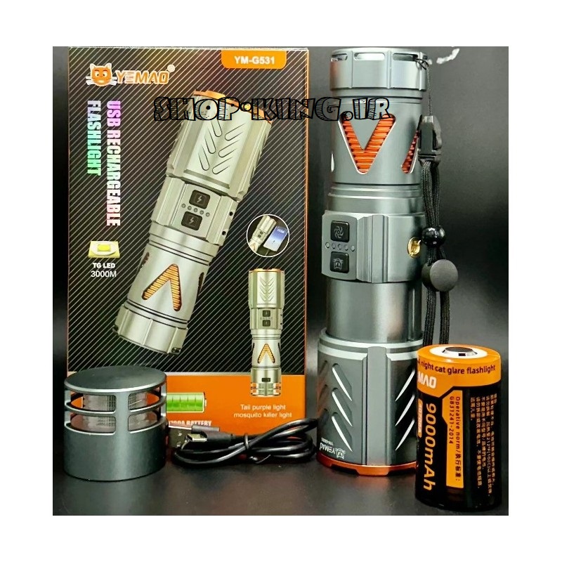 چراغ قوه YEMAO مدلYM-G531
