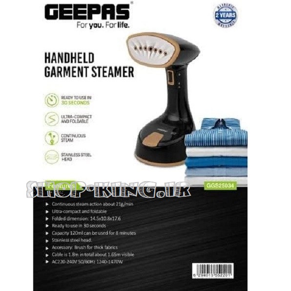 بخارگر جی پاس مدل ‎GGS25034