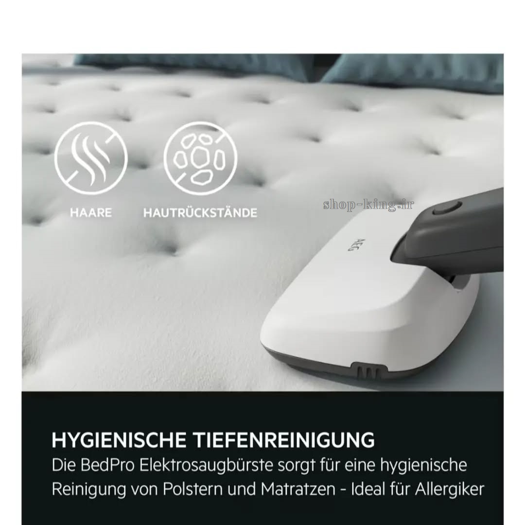 جارو شارژی AEG مدل HYGENIC 5000
