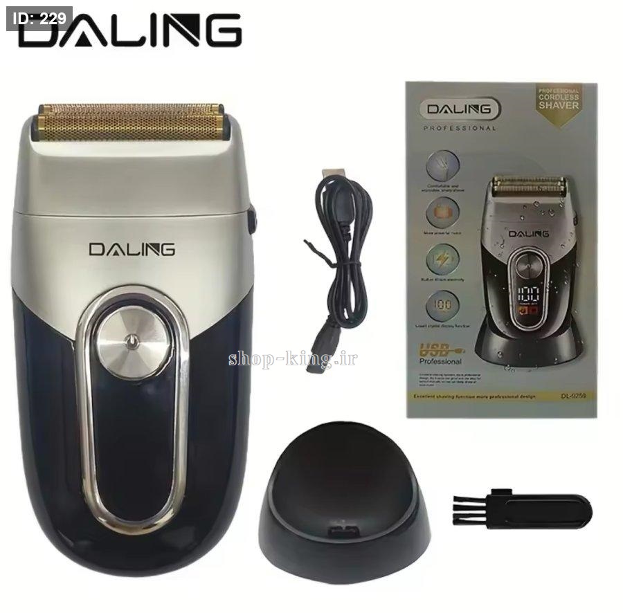 شیور صورت دالینگ مدل DL-9259