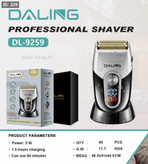 شیور صورت دالینگ مدل DL-9259