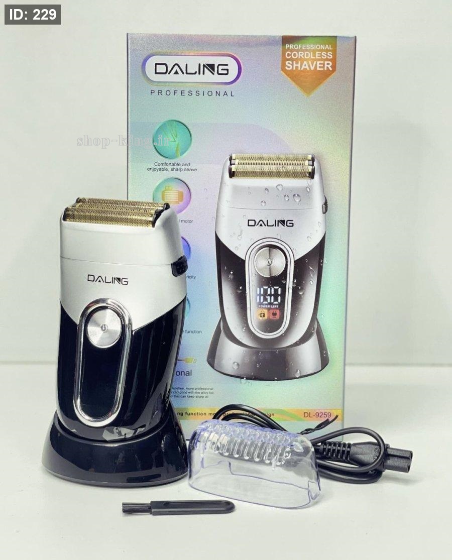 شیور صورت دالینگ مدل DL-9259