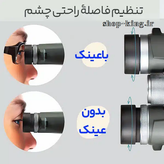 دوربین شکاری جالیکا 32×10 HD JIALIKE