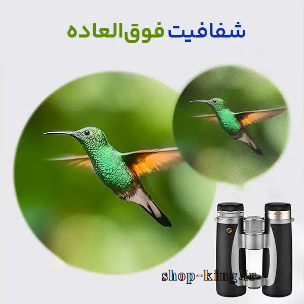 دوربین شکاری جالیکا 32×10 HD JIALIKE