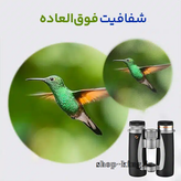 دوربین شکاری جالیکا 32×10 HD JIALIKE